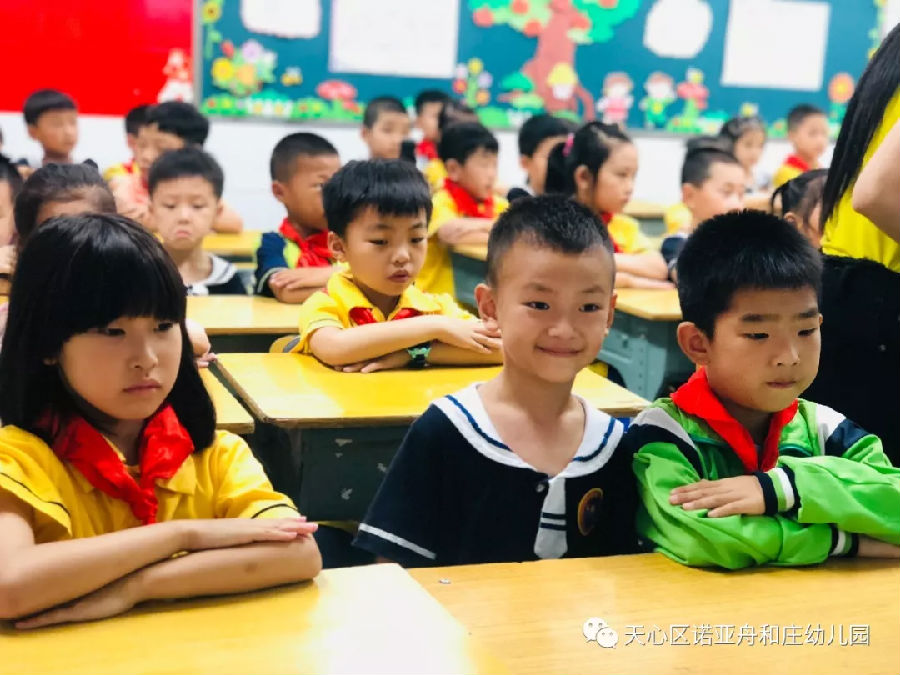 诺亚舟国际幼教;幼儿园的午睡习惯到了小学怎么办?家长需要提前注意哪些方面!