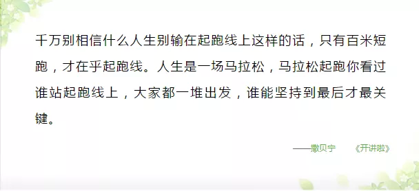 诺亚舟国际幼教:比起跑线更重要的,是孩子的成长方向