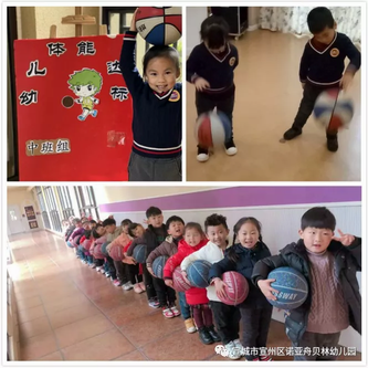 诺亚舟国际幼教【儿知识】育磕磕碰碰,也是一种成长