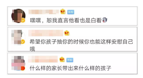 诺亚舟国际幼教:家长手册 | 请用正确的方式对待孩子,科学养育