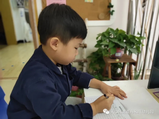 诺亚舟学前教育:如何改善孩子害羞问题
