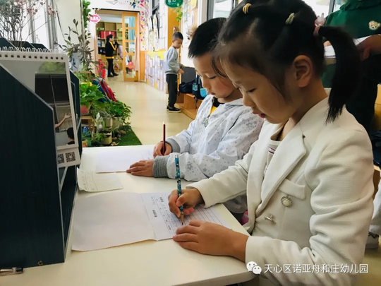 诺亚舟学前教育:如何改善孩子害羞问题